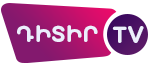 Դիտիր TV հեռուստատեսություն